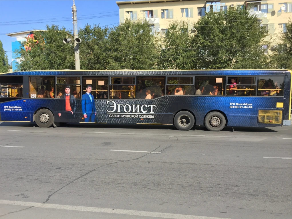Размещение рекламы на автобусах